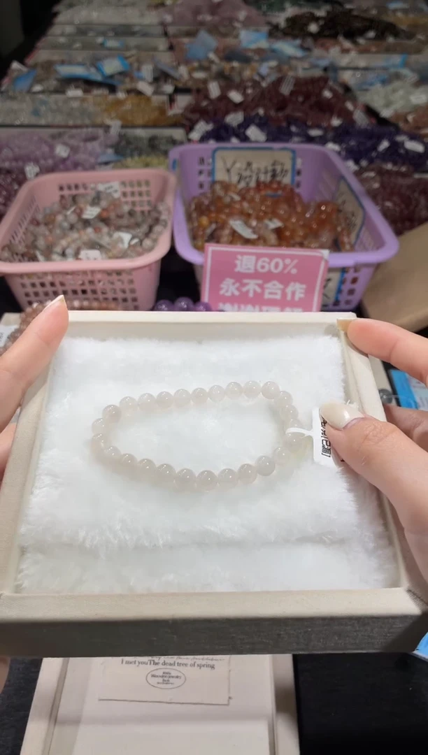 未镶嵌手链水晶137号 多样性发一T   7+