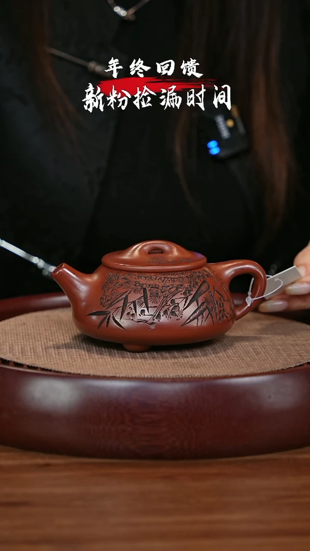 【闪购商品】紫砂茶壶宜兴紫砂壶h9896