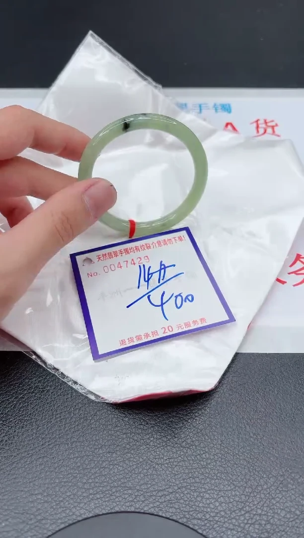 【闪购商品】翡翠手镯未镶嵌11111111111111