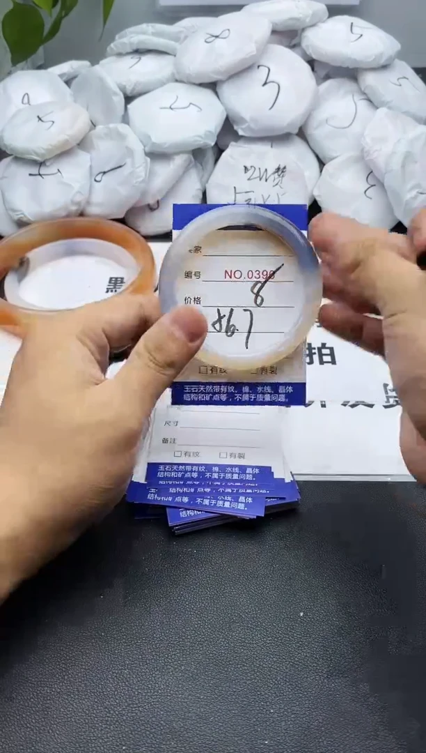 玛瑙/玉髓手镯未镶嵌3990