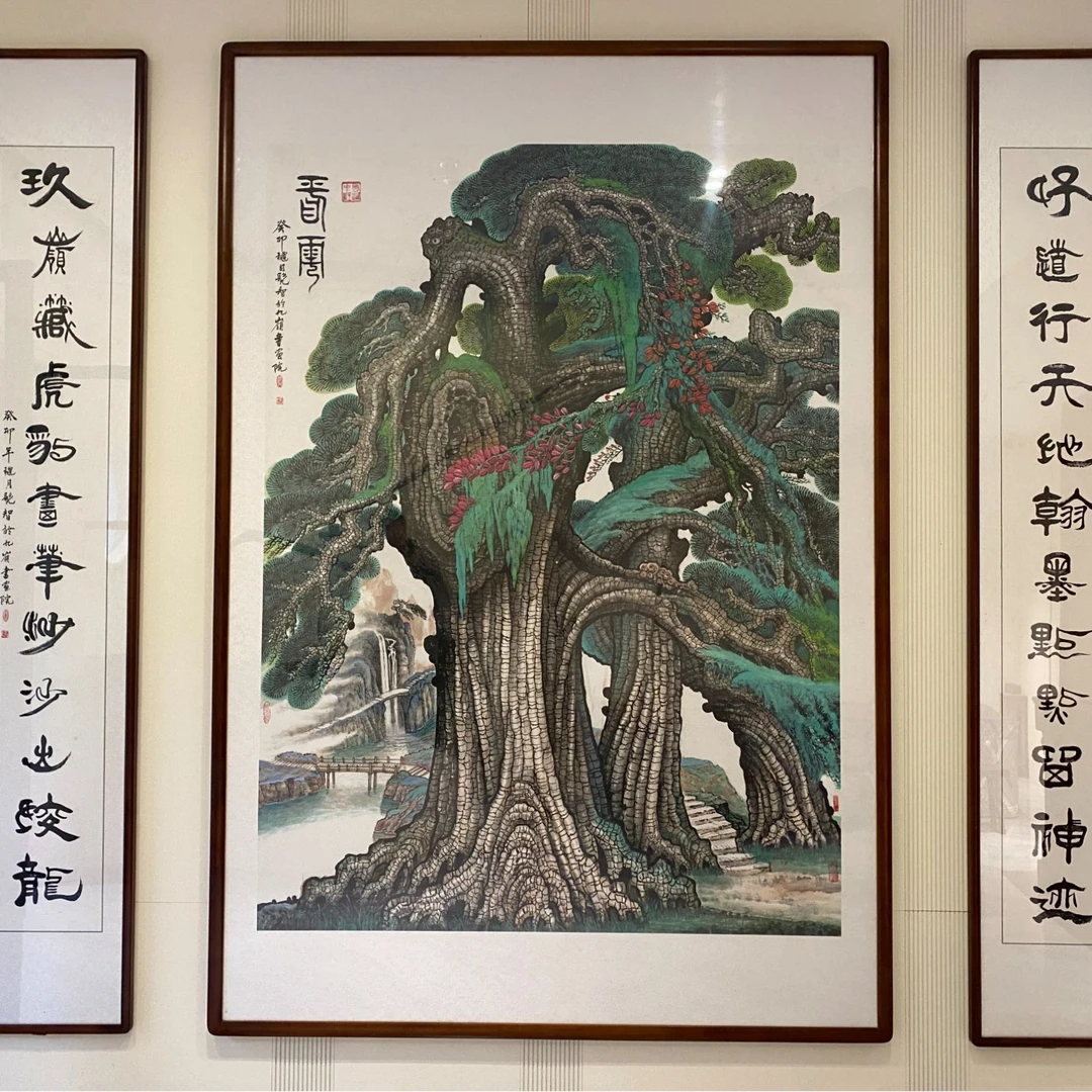 《开云》客厅/礼堂大气迎客松套组带框 松类001 尺寸3*2.2米