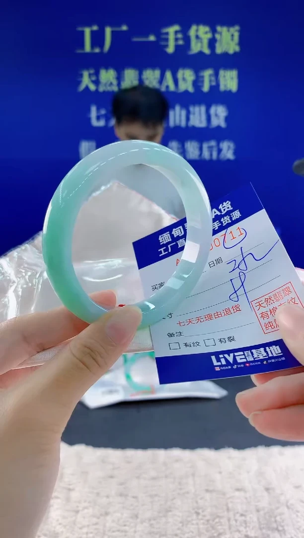 未镶嵌手镯翡翠11