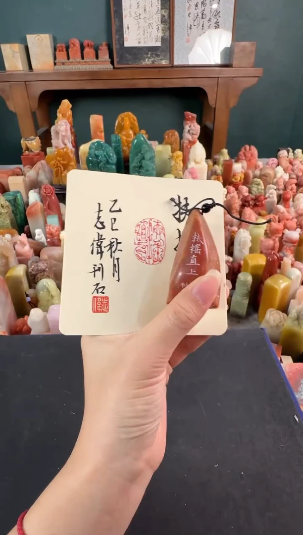 老挝石印石曹志伟 扶摇直上