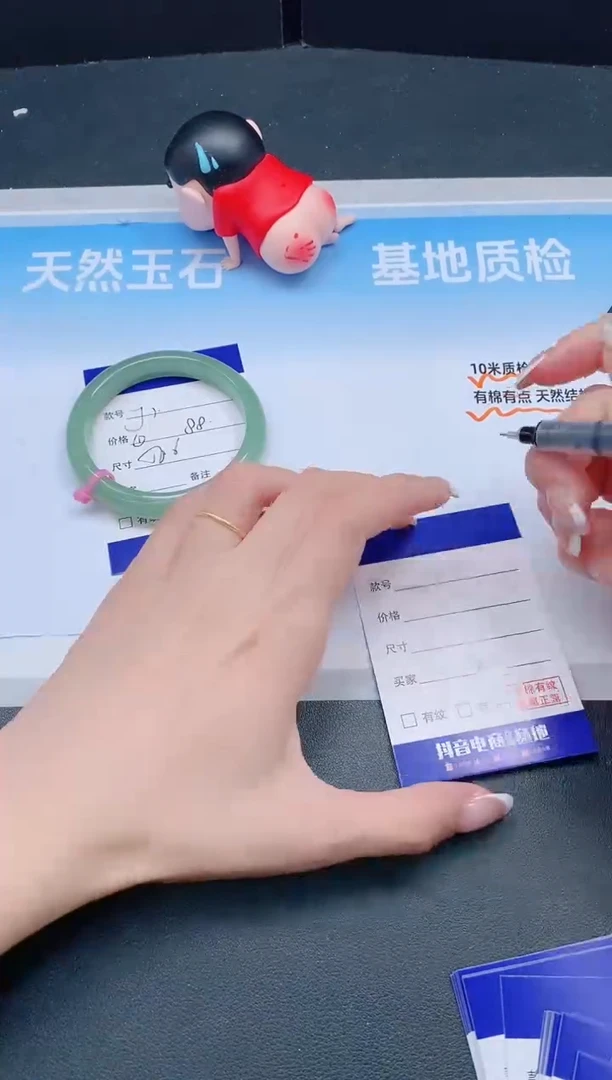 未镶嵌手镯石英质玉4J01-56