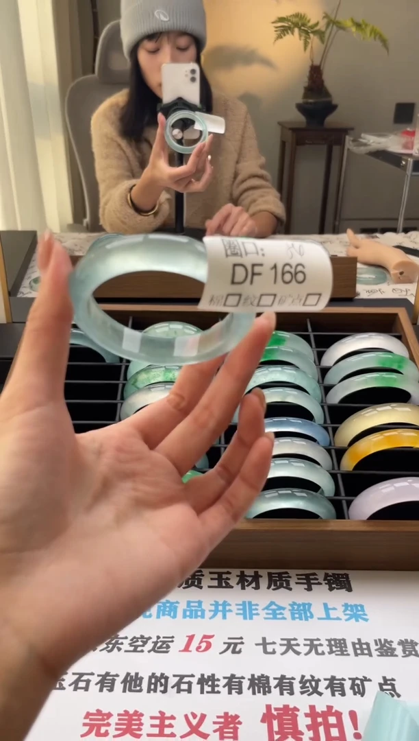 ?****）闪购链接一物一拍以图为准FB166