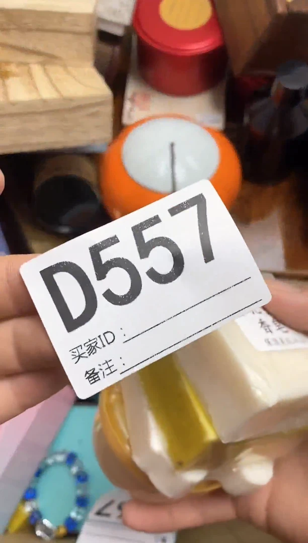 琉璃手工艺品深***，瓷器杯子一物一拍557