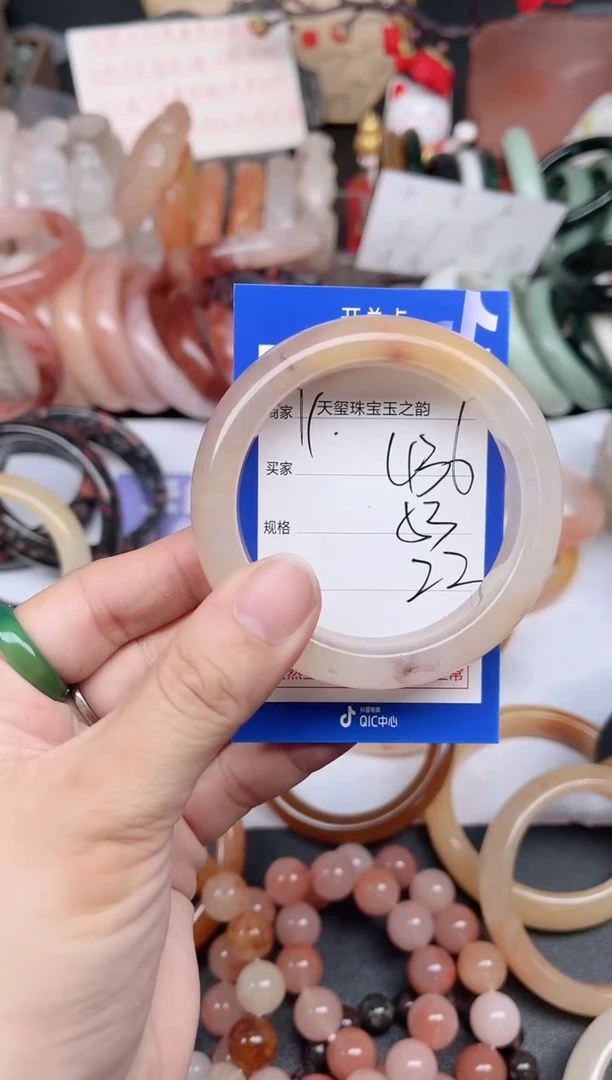 未镶嵌手镯石英质玉436