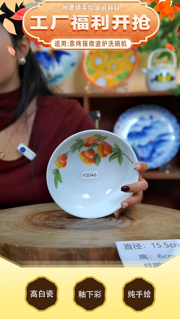 杯子景德镇手工手绘陶瓷【食品级】