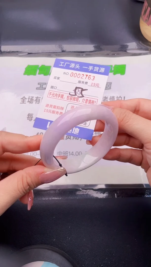 63翡翠手镯按图片拍下发货