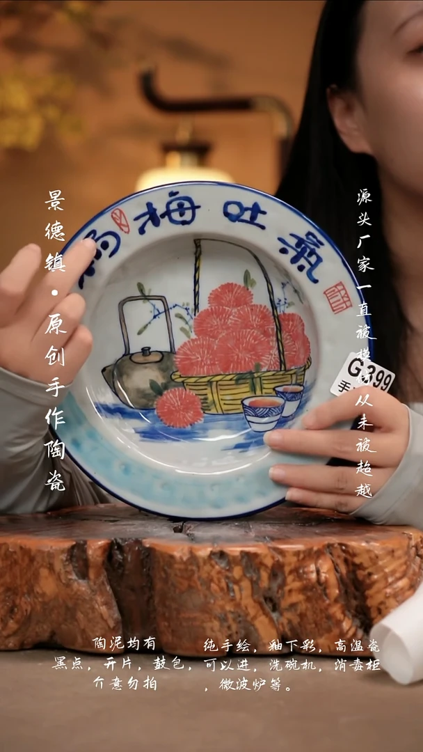 其他G399新十二器陶瓷