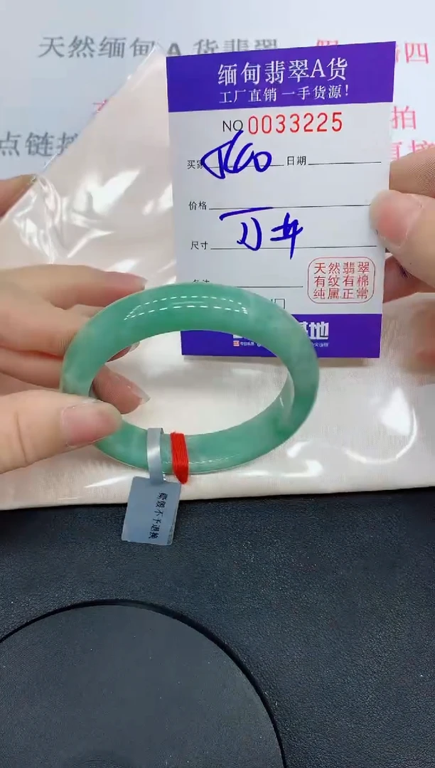 未镶嵌手镯翡翠3225缅甸翡翠手镯