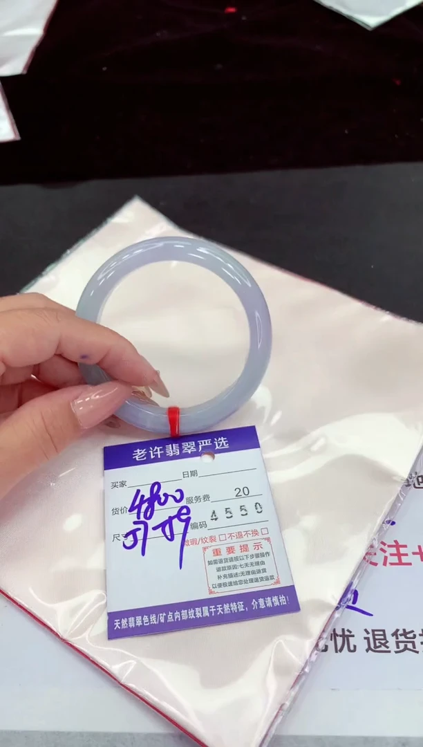 翡翠手镯未镶嵌111111111