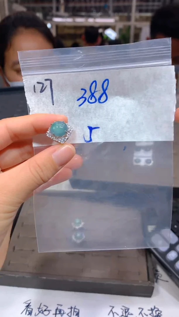 【闪购商品】定制翡翠未镶嵌127戒指多样性拍一发一毛货定制抛光
