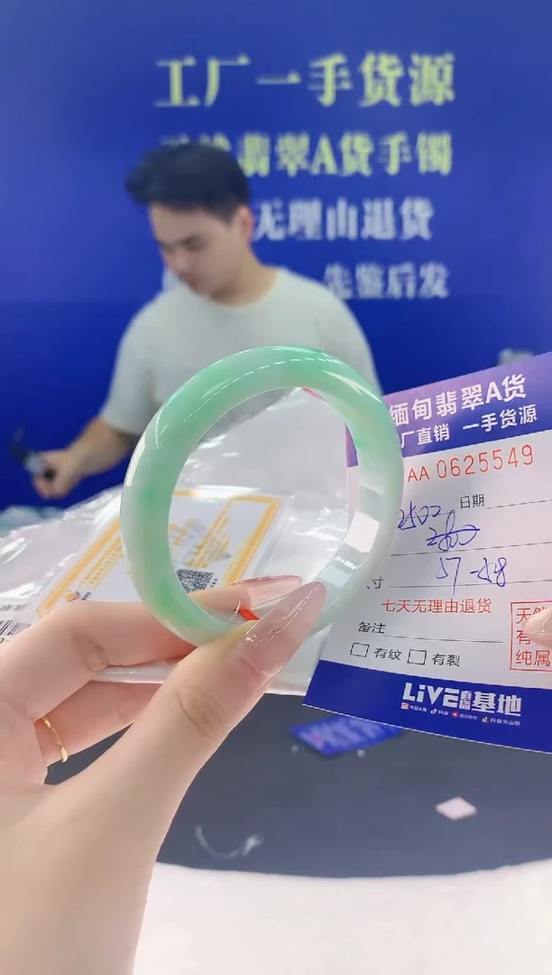翡翠手镯未镶嵌49