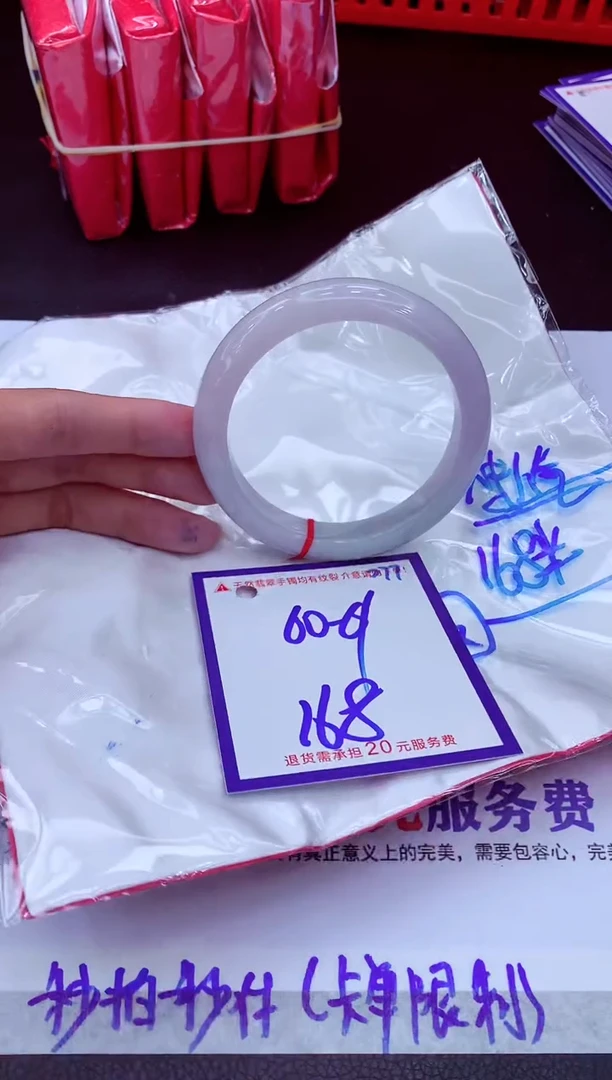 翡翠手镯未镶嵌11111111