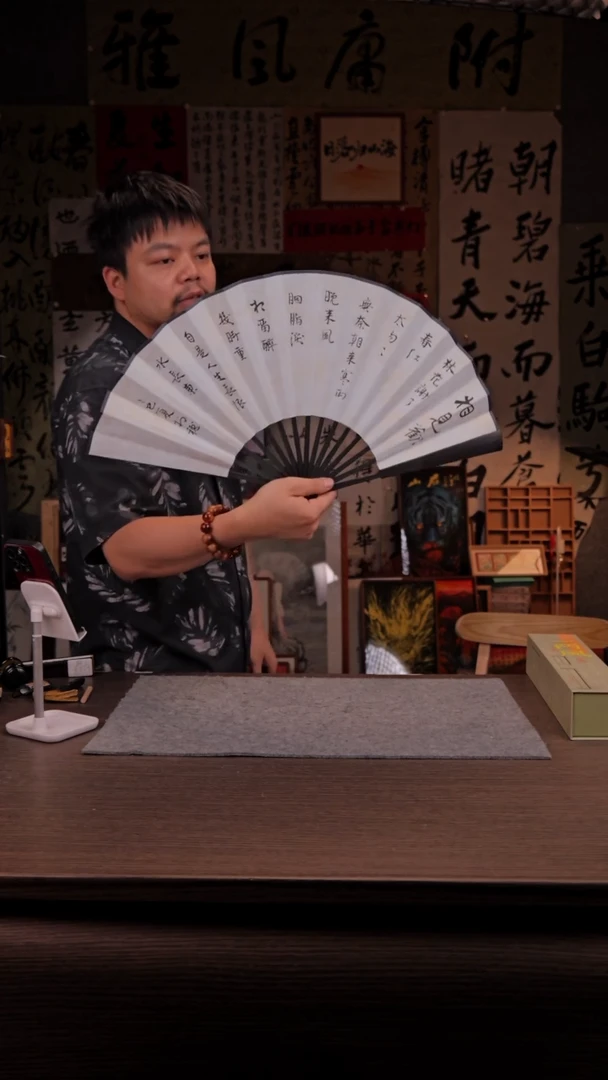 国画相见欢-782- 10寸 手写  扇子-江-