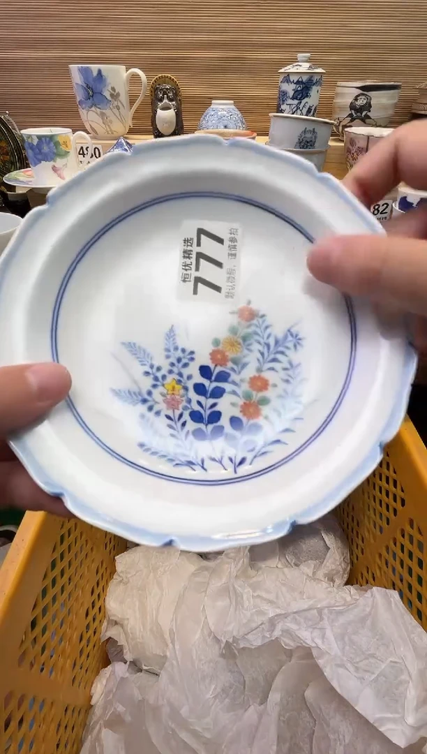 曳*鱼瓷器瓷器瓷器瓷器瓷器瓷器