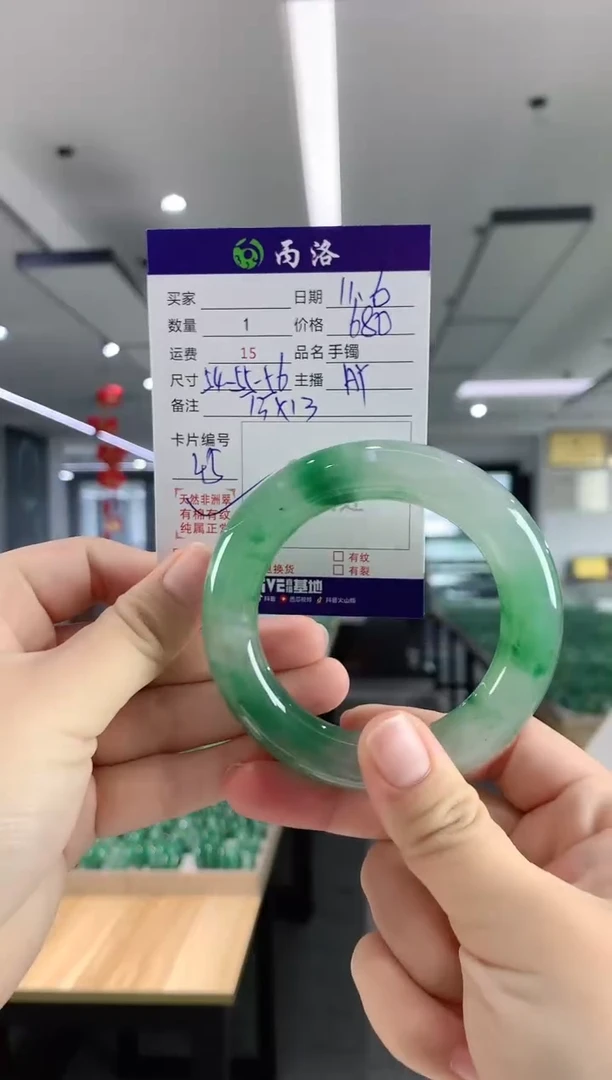 未镶嵌石英质玉手镯54-55