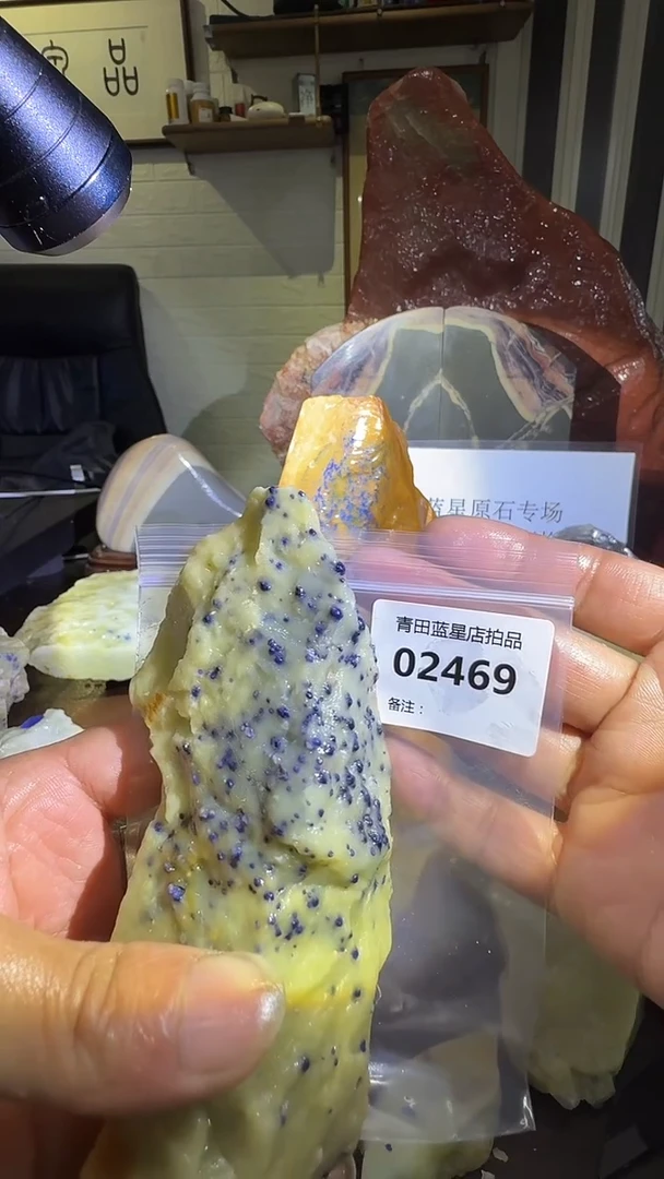 青田石见*青田蓝星总部拍品