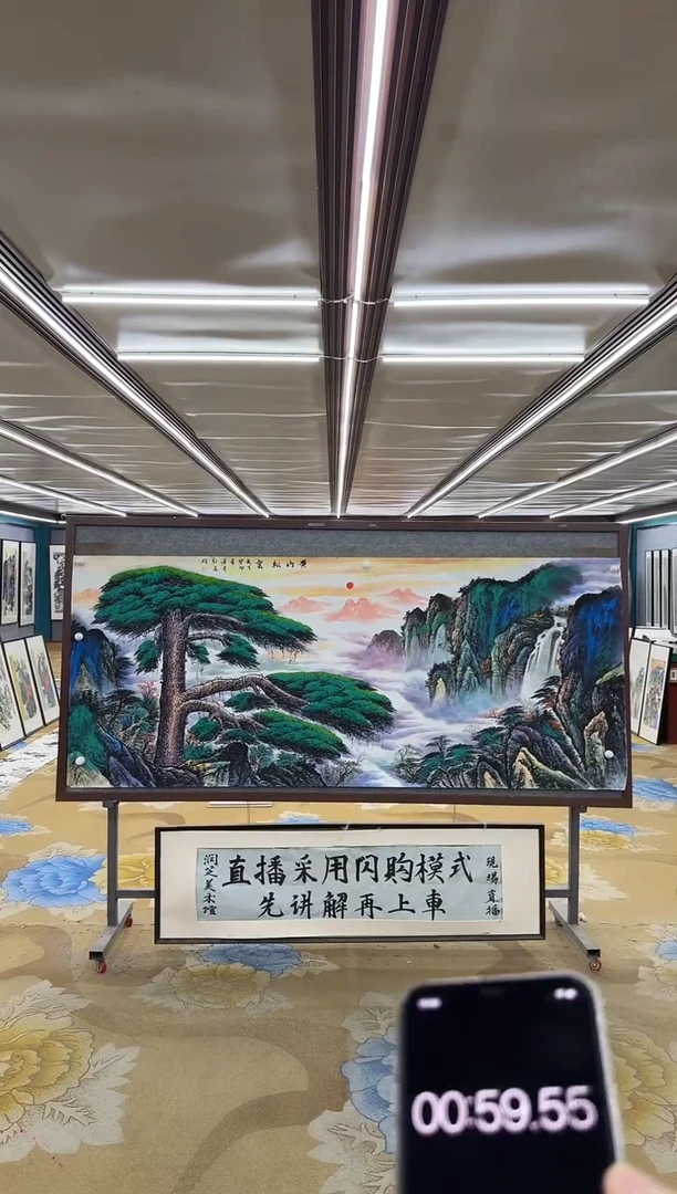 绘画M王红兵-小八尺-山水国画