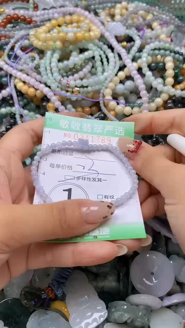 颈饰未镶嵌翡翠闪购0341789多样性发其一