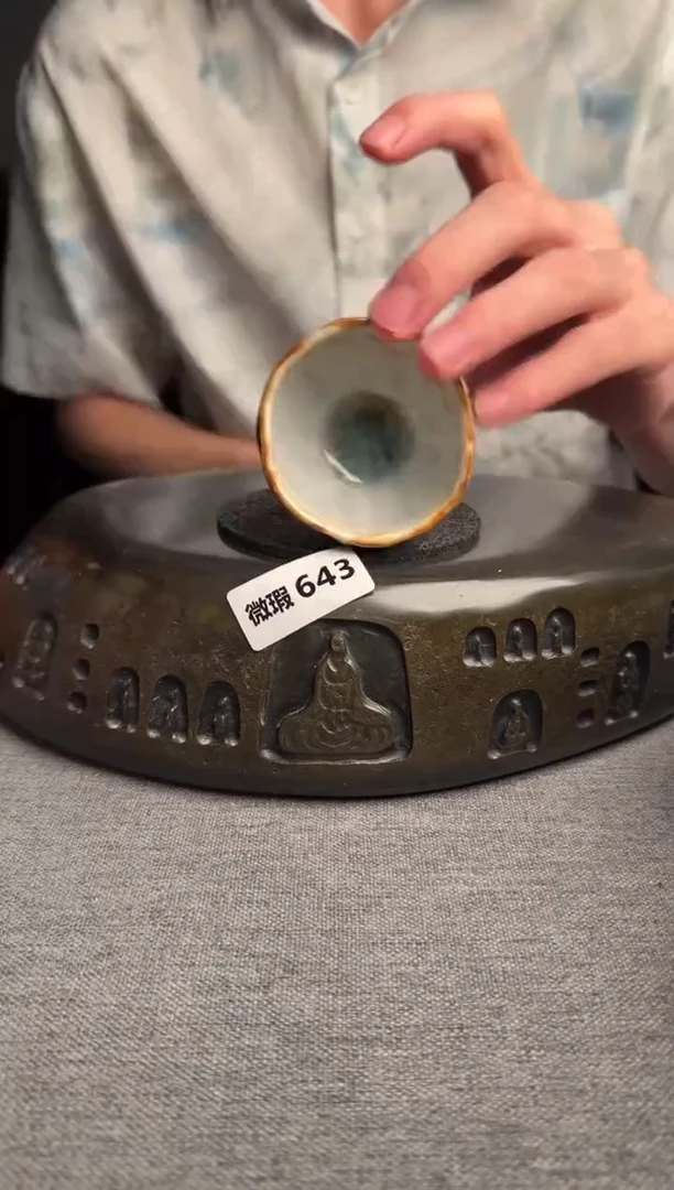 643微瑕景德镇陶瓷茶器系列