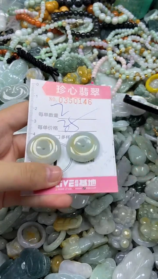 颈饰未镶嵌翡翠闪购0350146