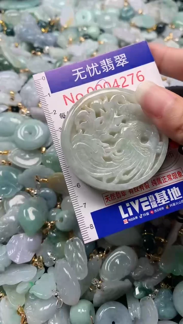 吊坠(不含链)未镶嵌翡翠4276