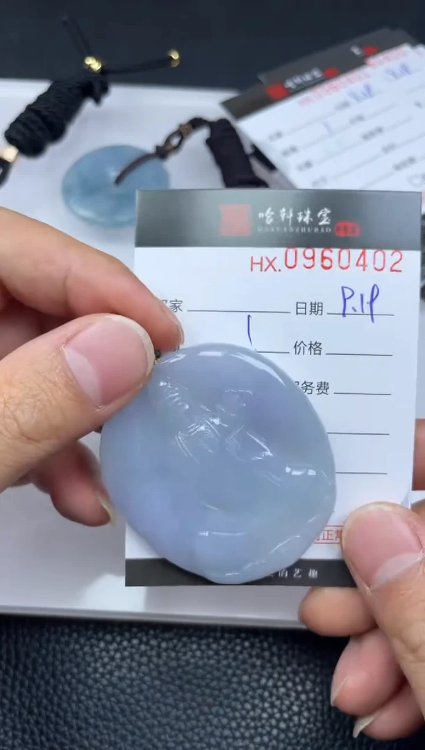 吊坠(不含链)未镶嵌翡翠哈轩 挂件1