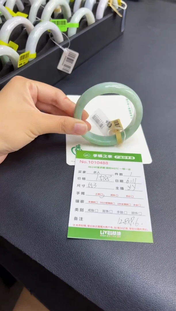 翡翠手镯未镶嵌多人