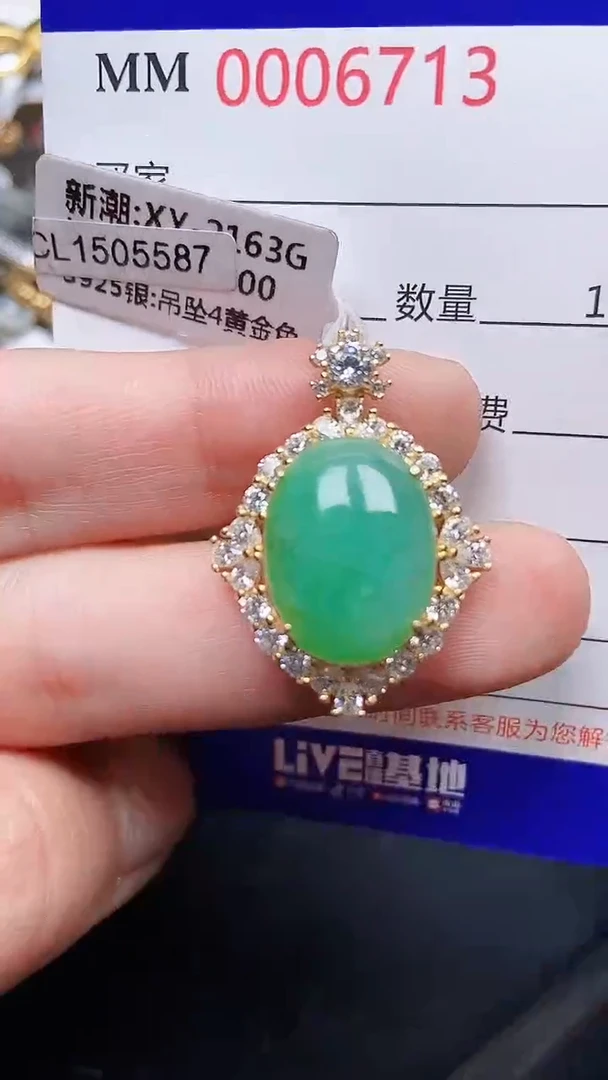 颈饰银S925镶嵌翡翠6713