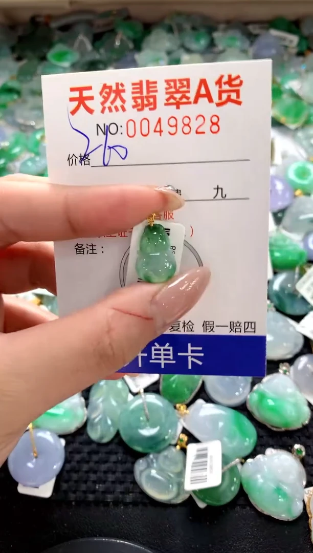 颈饰18K金镶嵌翡翠1111111111111111