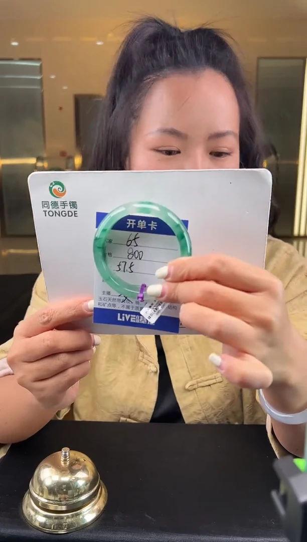 【闪购商品】石英质玉手镯未镶嵌（W）