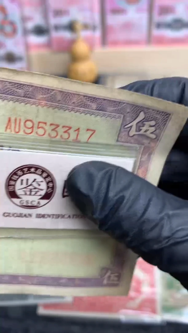 【闪购商品】纸953317  面值5元