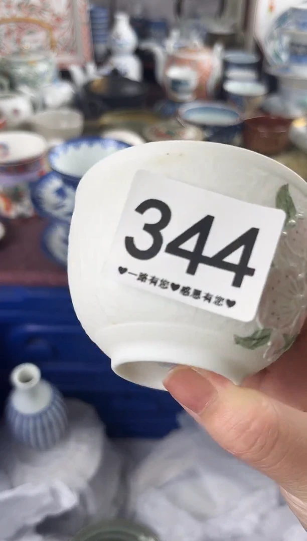 @***?344..........