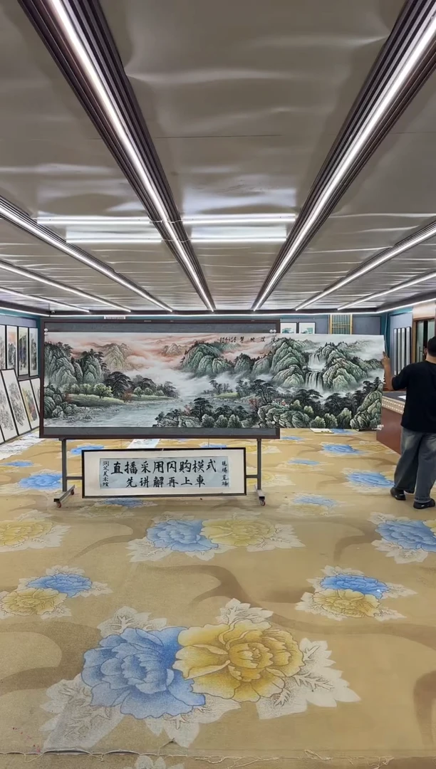 绘画林**语DC 邵明义-小丈二-山水国画