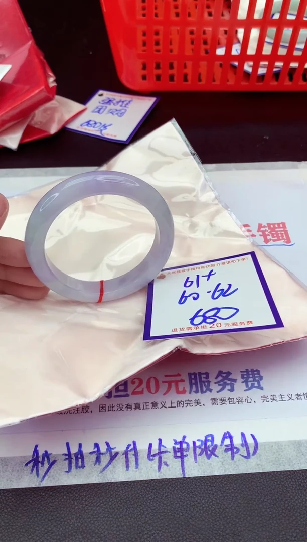 未镶嵌手镯翡翠11111111