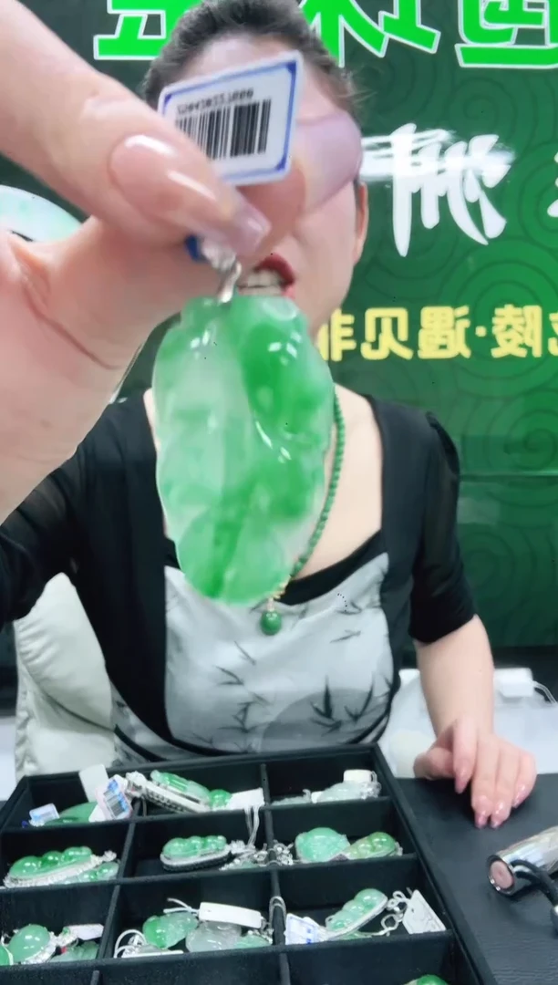 未镶嵌1石英质玉（非洲翠）/3624