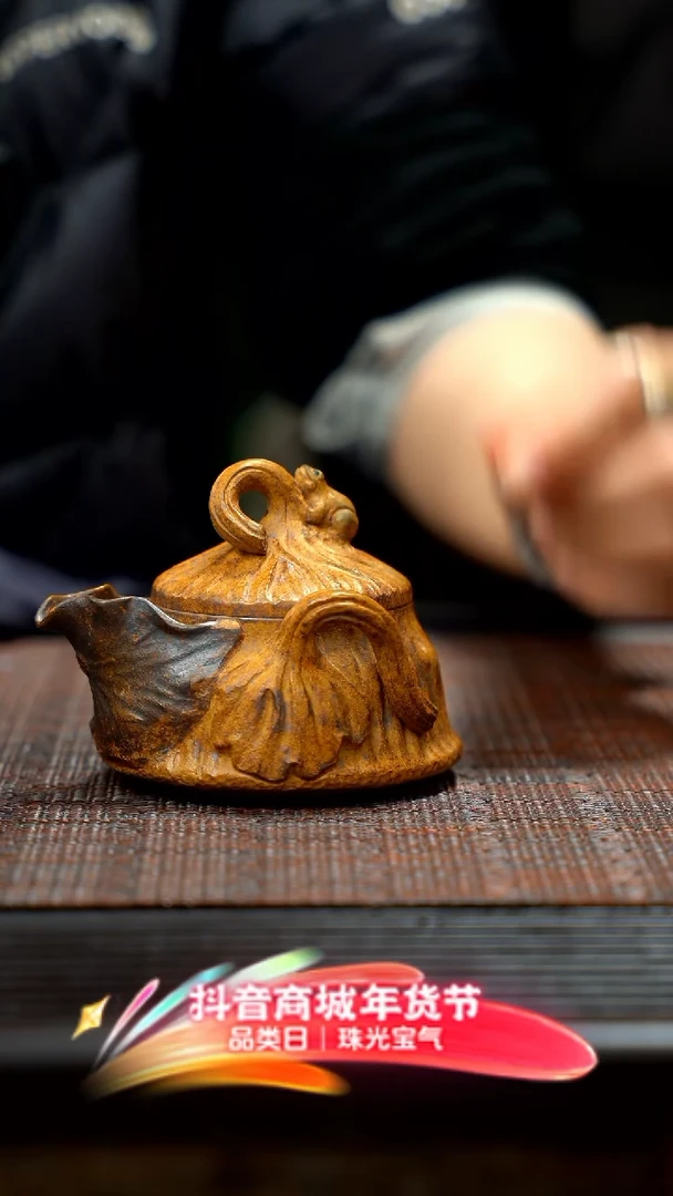 【闪购商品】紫砂茶壶紫砂莲蓬手抓壶