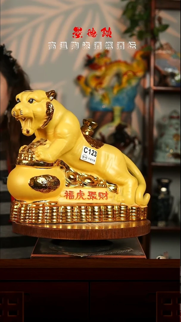 景德镇垚晶陶瓷微瑕5斤C123一箱