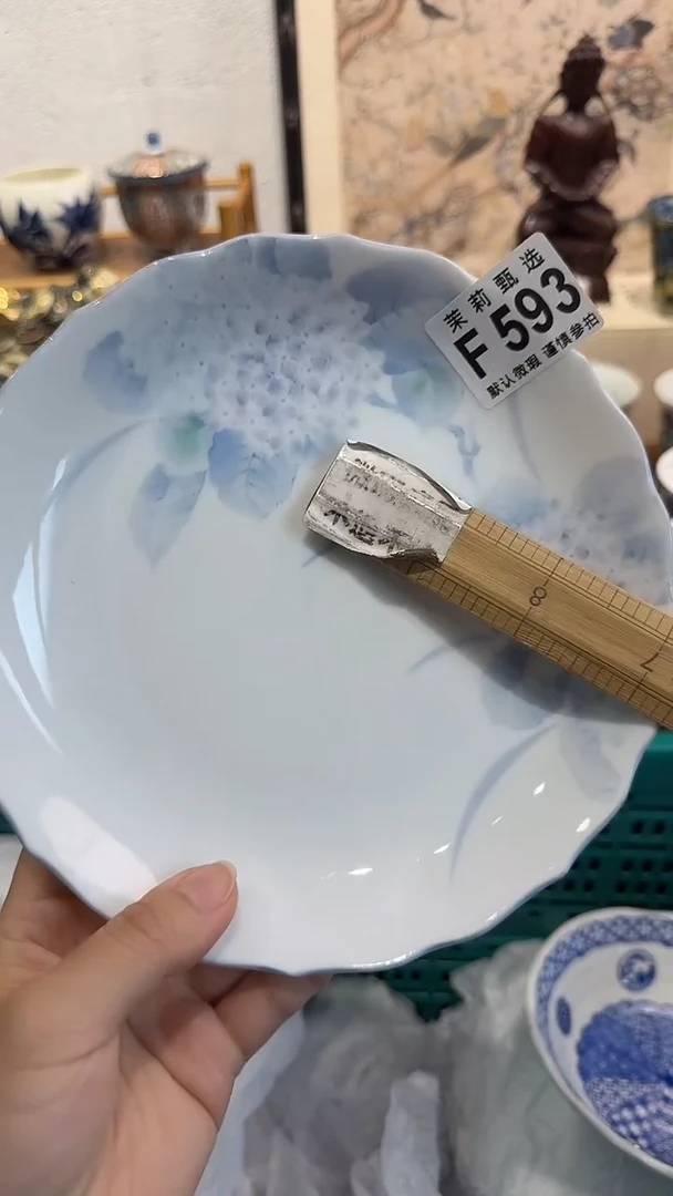 瓷片嘉*茉莉甄选一号商品593（微瑕）