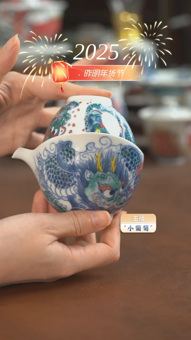 【闪购商品】昨明 龙手抓壶+三方杯（微瑕福利）