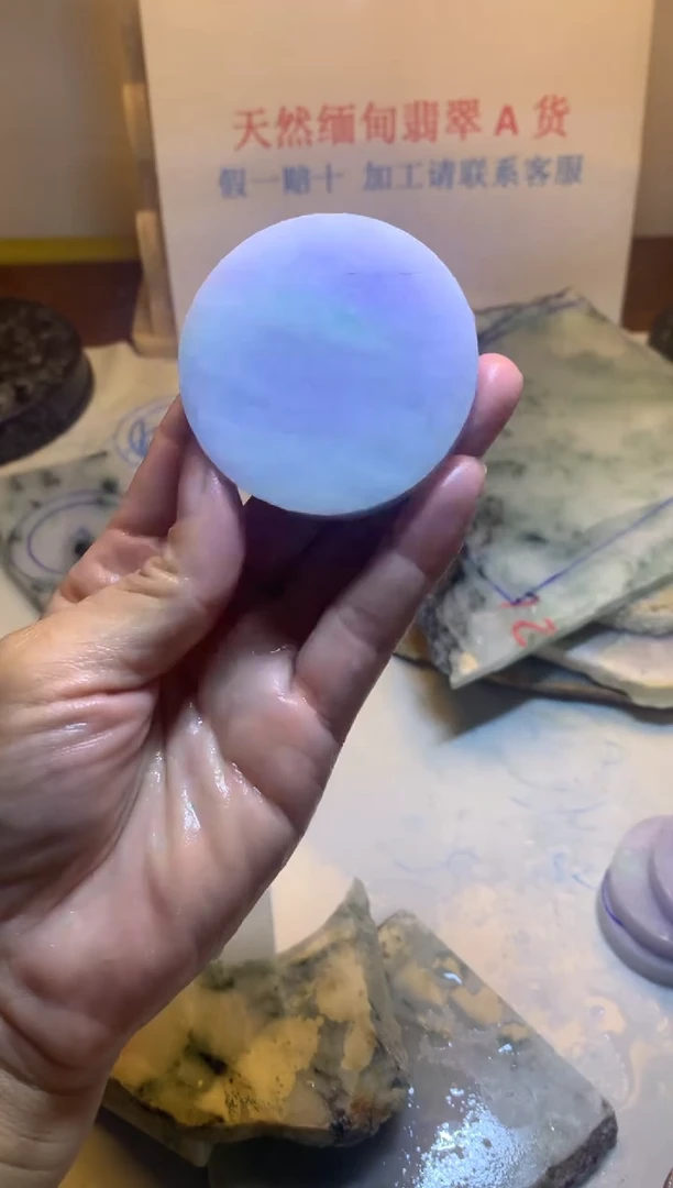 散珠翡翠翡翠裸石