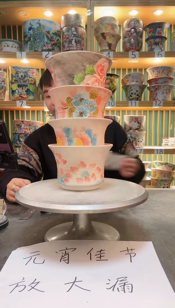 【闪购商品】默认微瑕一物一拍0213-152-4个