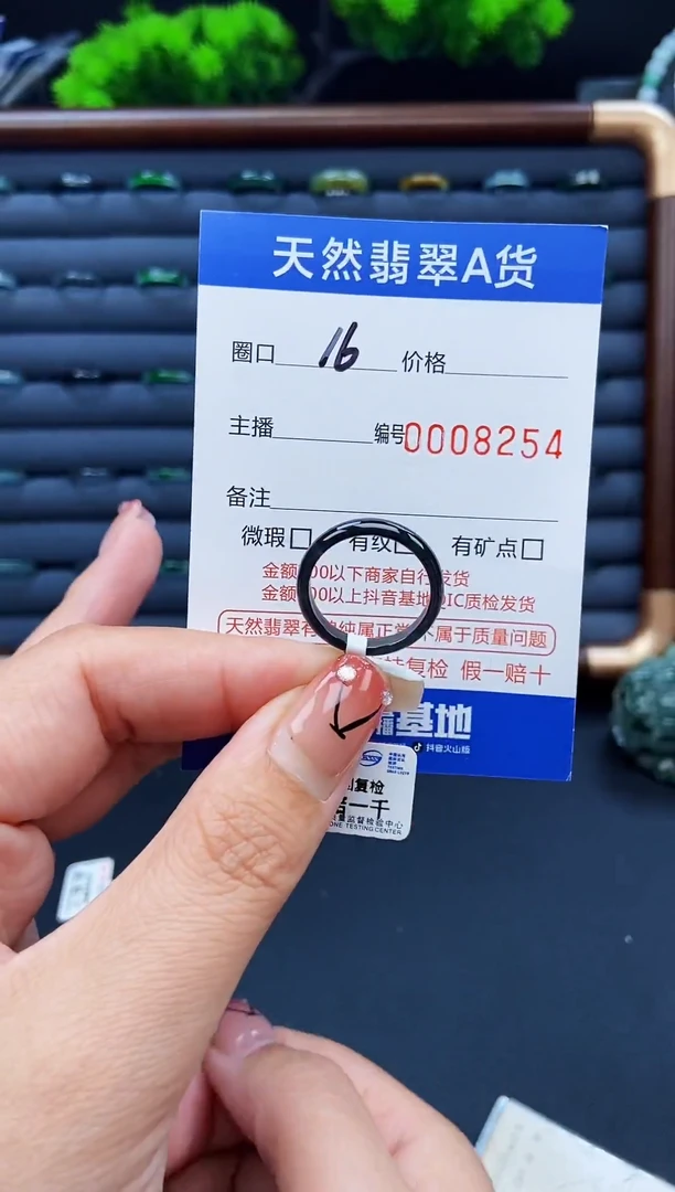 翡翠戒指未镶嵌戒圈