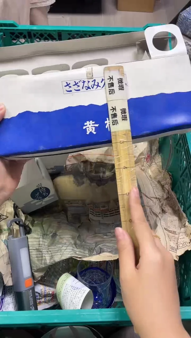 周*纯718精美瓷器感谢选购