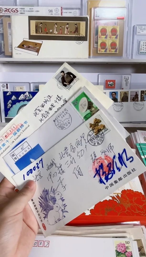 3枚 实寄封 不同品