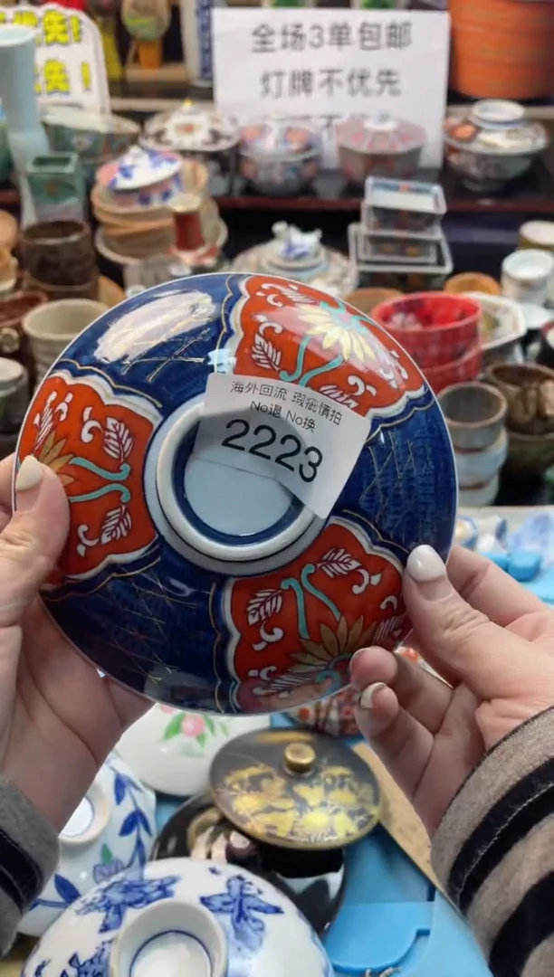 【闪购商品】摆件2223精美创意日式臻品