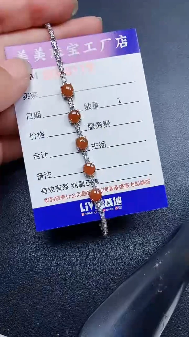 颈饰银S925镶嵌翡翠8119
