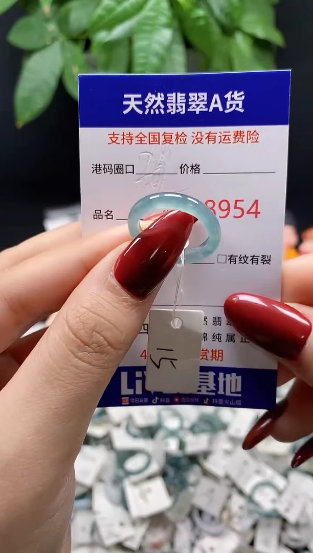 翡翠戒指未镶嵌 天然翡翠戒圈8954